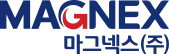 마그넥스(주)