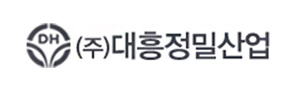 (주)대흥정밀산업