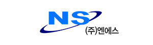 (주)엔에스