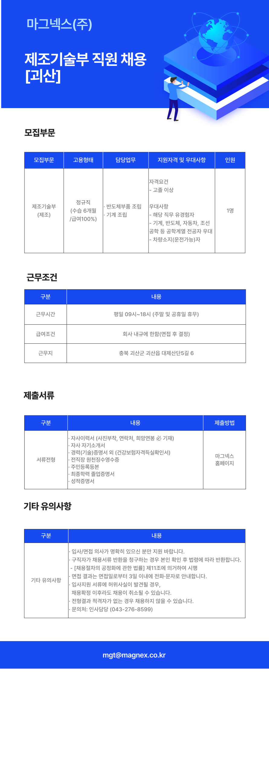 제조 (1).png