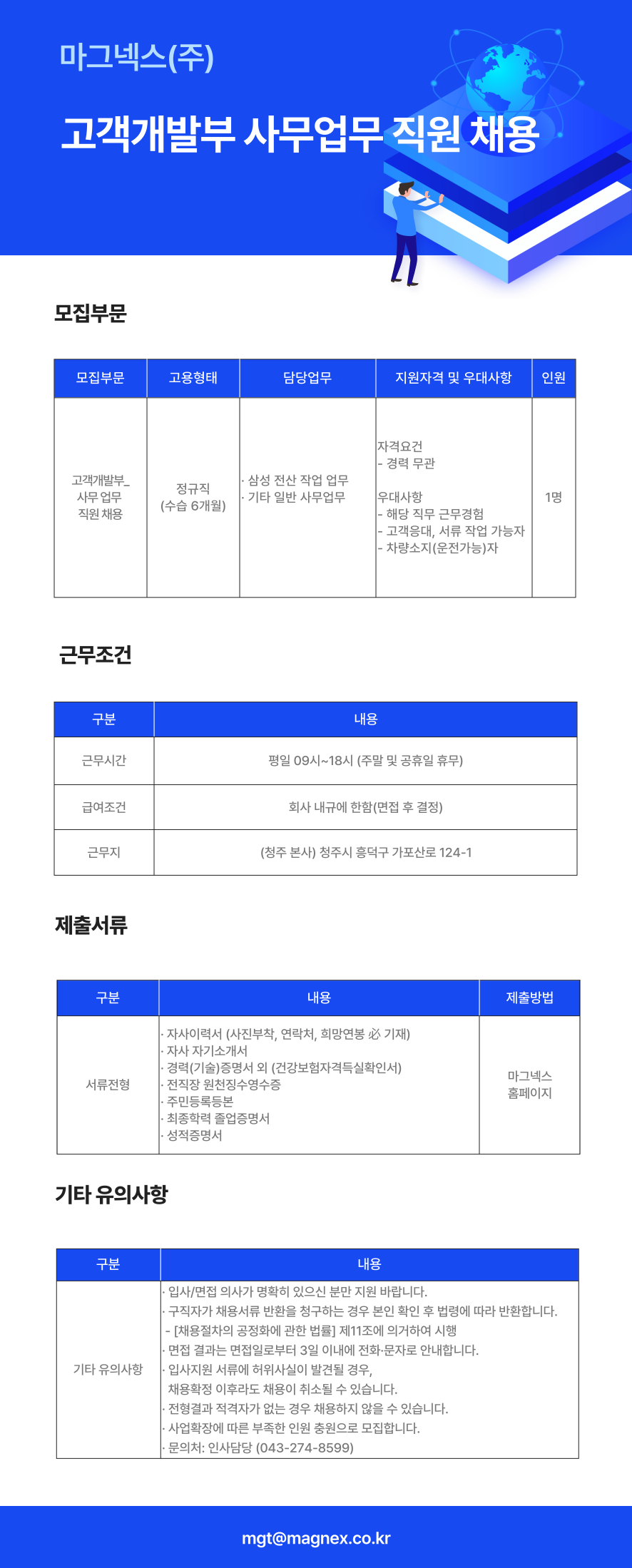 고객.png
